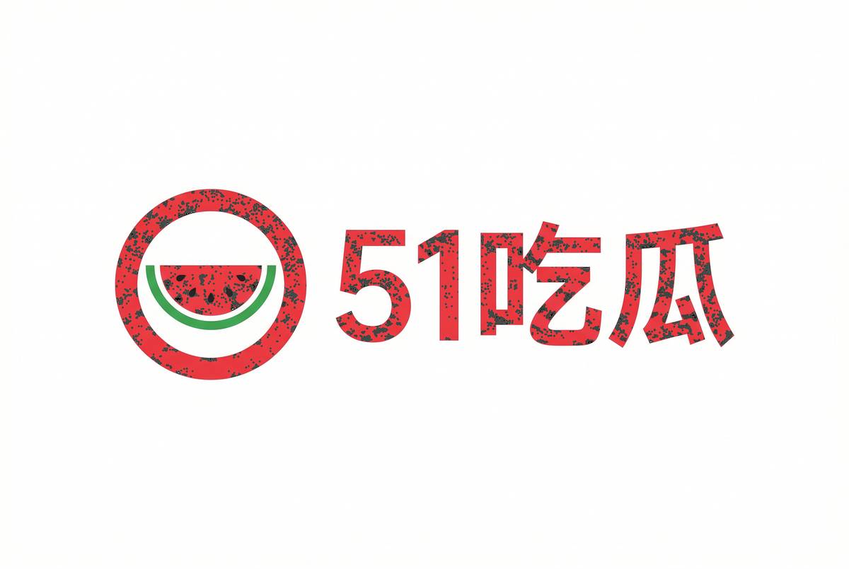51吃瓜 - www.0iaor1.cn